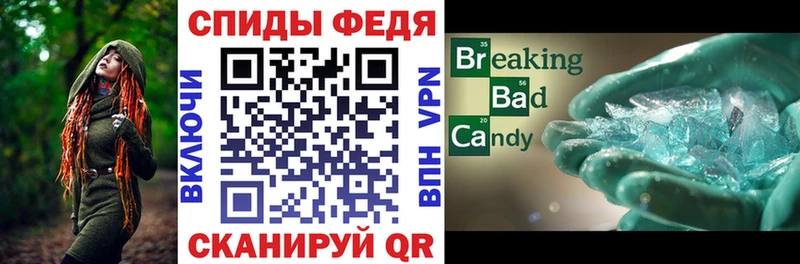 АМФ VHQ  магазин продажи наркотиков  Камышин 