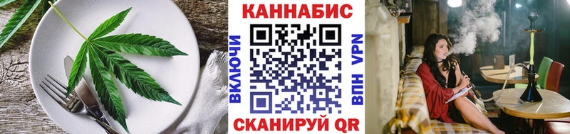 Печенье с ТГК марихуана  закладка  MEGA рабочий сайт  Камышин 