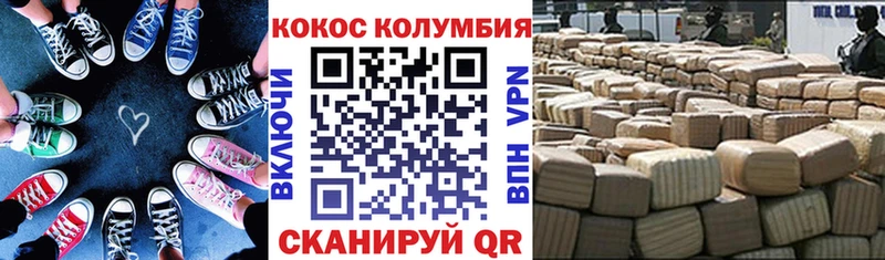 купить наркоту  Камышин  COCAIN Эквадор 