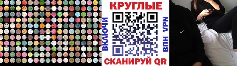 мега сайт  где продают   Камышин  Экстази MDMA 