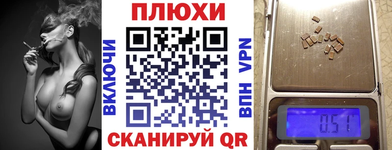 ГАШ hashish  хочу   Камышин 