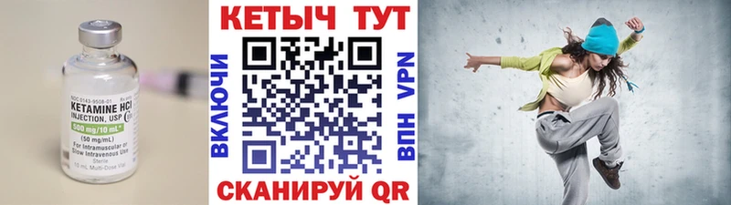 МЕГА сайт  Камышин  КЕТАМИН ketamine 