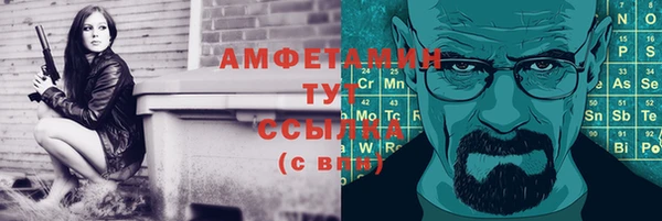 ALPHA-PVP Алзамай