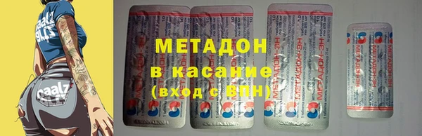 ALPHA-PVP Алзамай