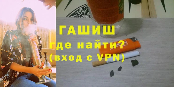 метамфетамин Алексеевка