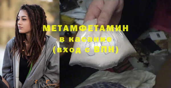 метамфетамин Алексеевка
