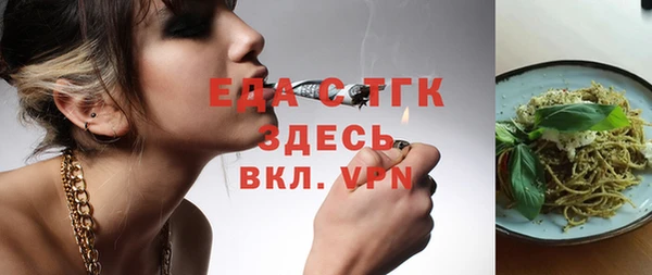 метамфетамин Алексеевка