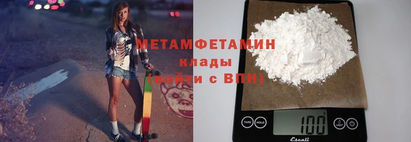 метамфетамин Алексеевка