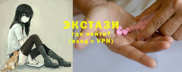 метамфетамин Алексеевка