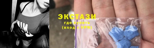 метамфетамин Алексеевка