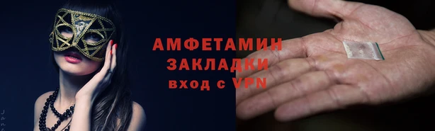 гашишное масло Алексин