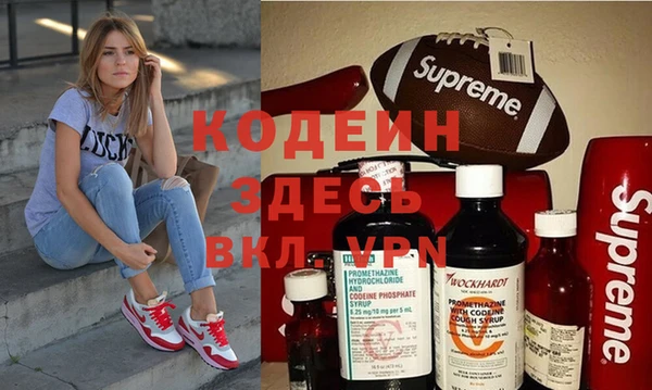 метамфетамин Алексеевка