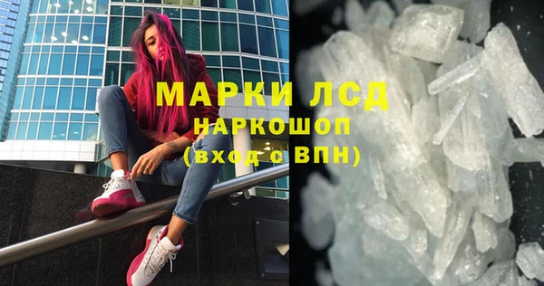 ALPHA-PVP Алзамай