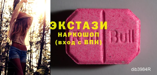 метамфетамин Алексеевка