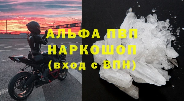 метамфетамин Алексеевка
