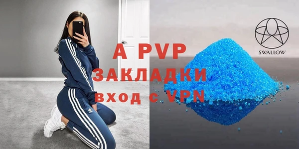 COCAINE Пестово