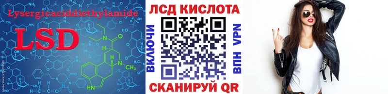 Лсд 25 экстази ecstasy  Камышин 