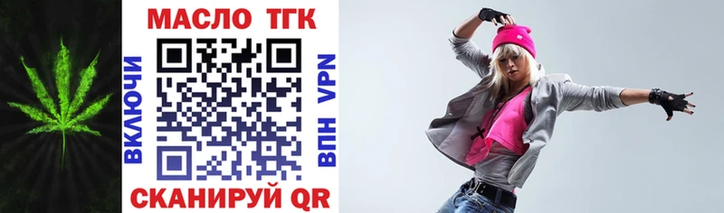 закладка  Камышин  omg вход  ТГК вейп с тгк 
