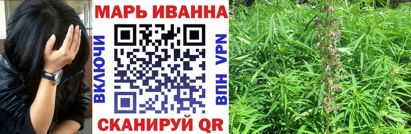 МАРИХУАНА VHQ  Камышин 
